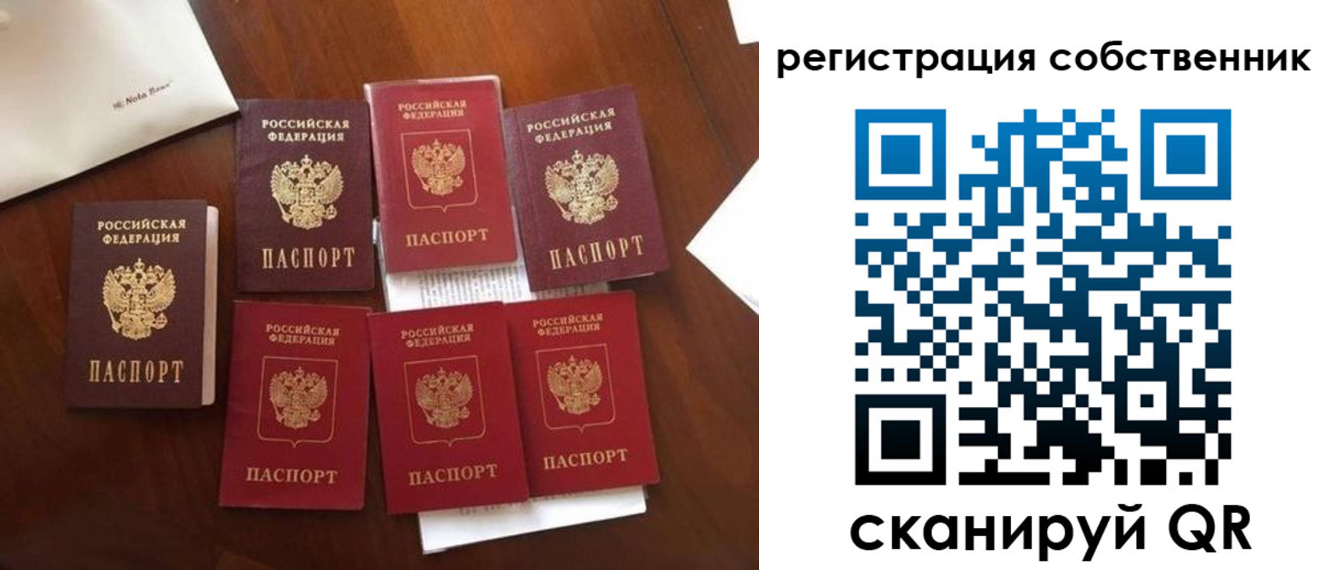 найти адрес прописки в Лесозаводске