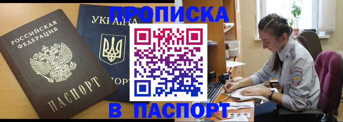 форма 3 в Лесозаводске