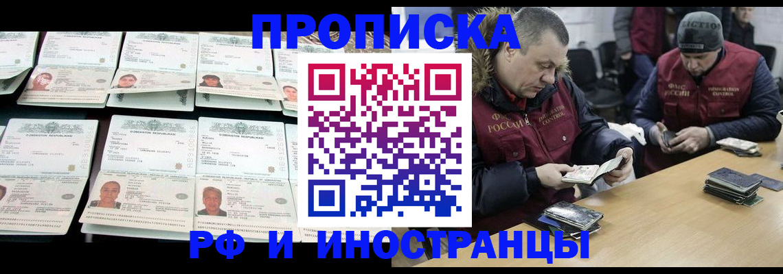 регистрация для дет. сада в Лесозаводске